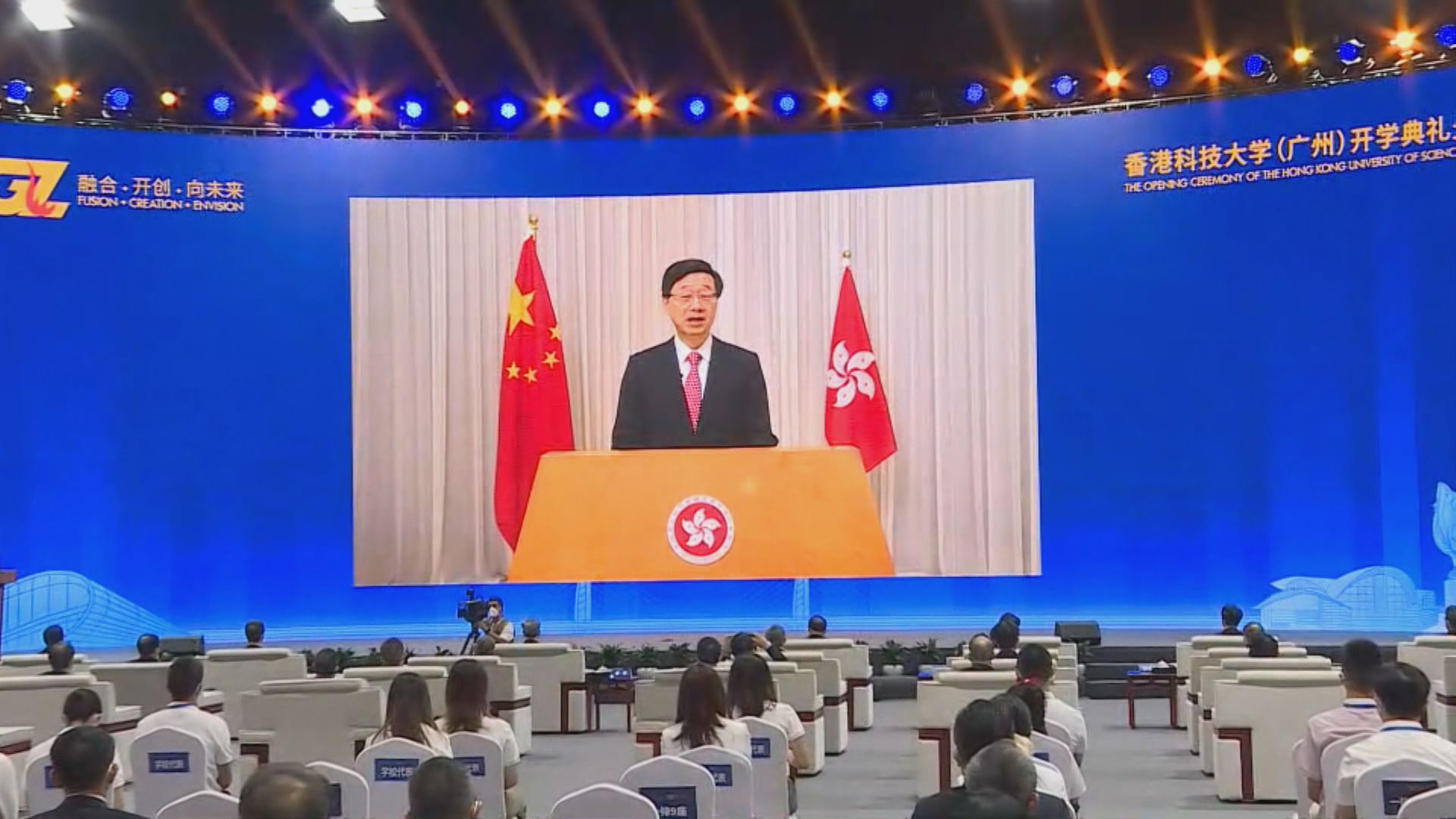 李家超冀科大廣州校園培養愛國愛港新一代