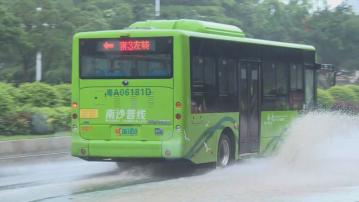 廣東多地暴雨持續 廣州提升至二級暴雨應急響應