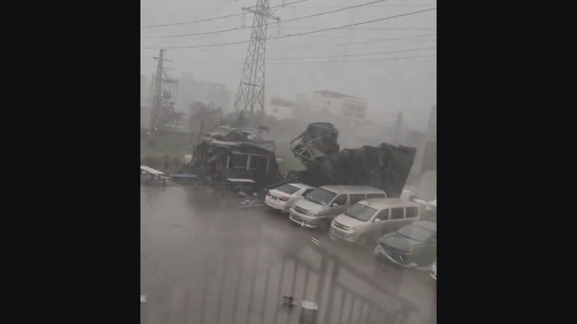 廣東全省多處迎來狂風暴雨