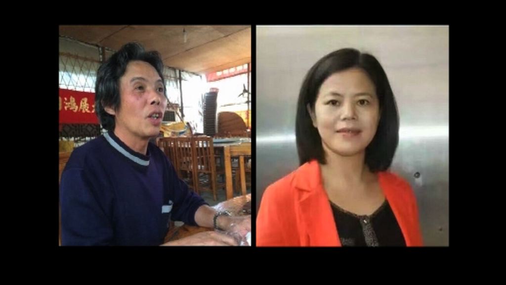 內地兩聲援佔中人士上訴被駁回