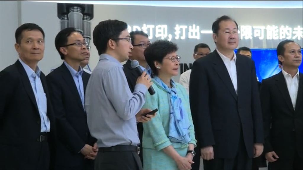 林鄭月娥與廣東省委書記李希會面