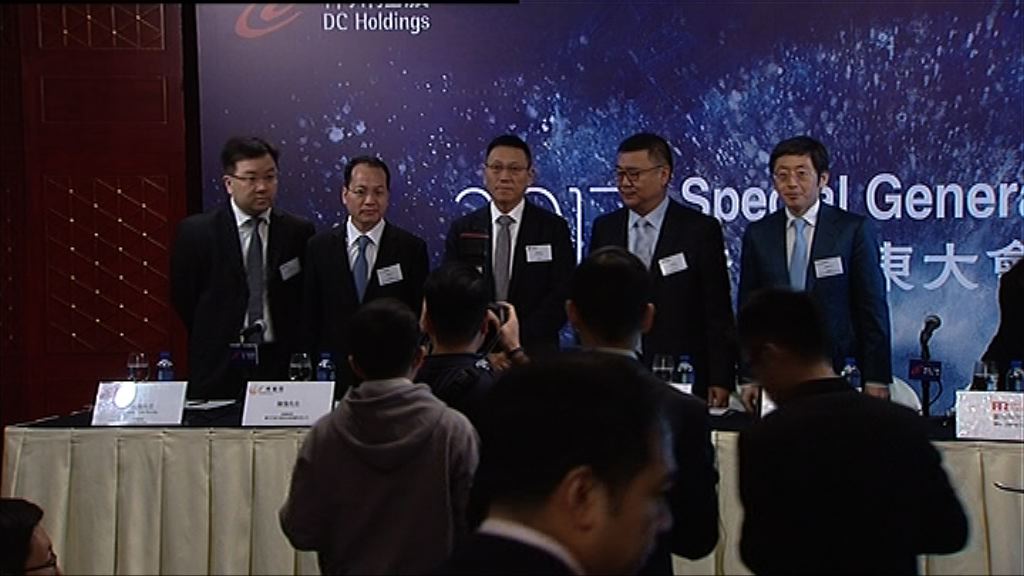 【先搞水務】神控與廣州城投發展智慧城市