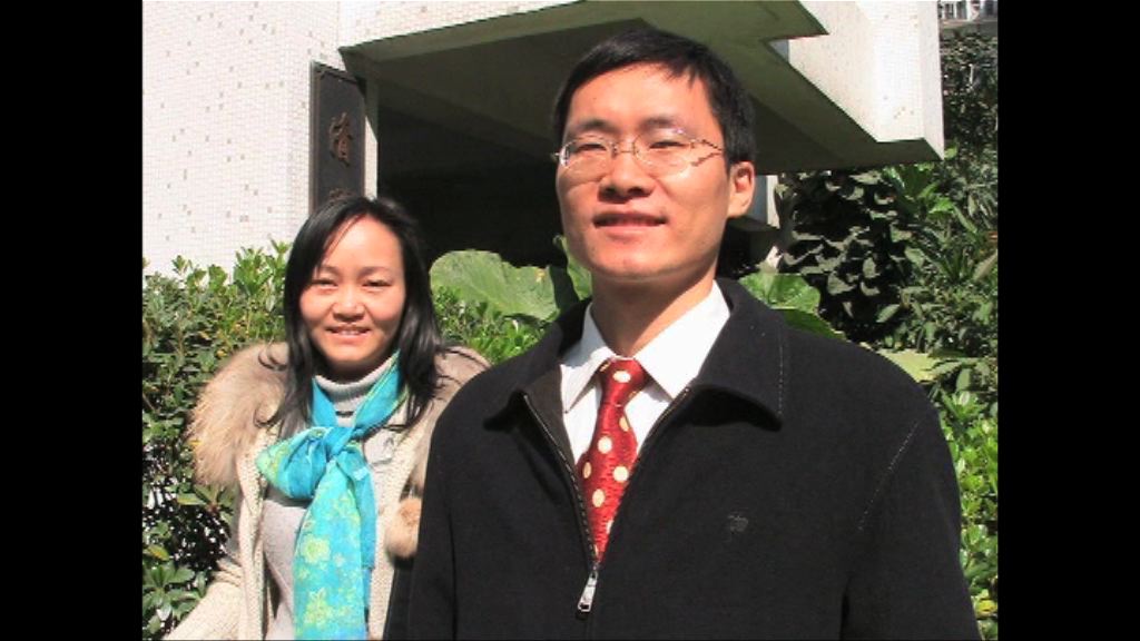 廣東高院駁回唐荊陵等三人上訴