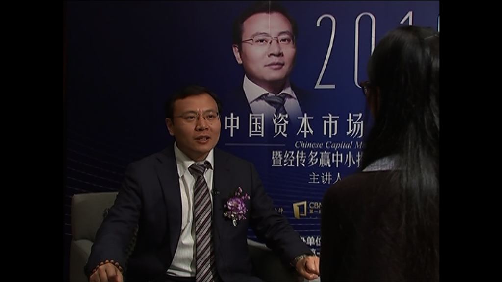 【一周財經熱話】五月A股兩大關鍵(粵)