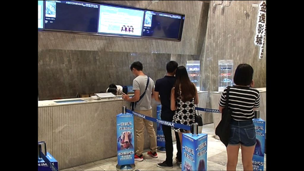 內地暑假票房「斷片」的啟示（粵）