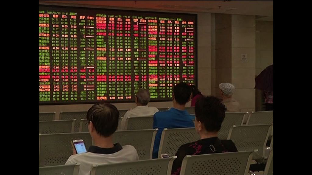 【一周財經熱話】破解A股長牛密碼(粵)