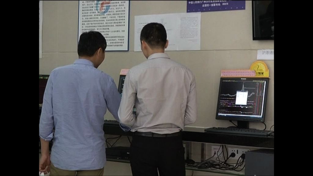 【一周財經熱話】下半年做A股塘邊鶴（粵）