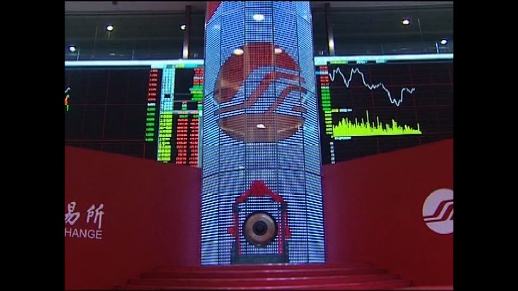 【一周財經熱話】A股入摩非坐定粒六（粵)