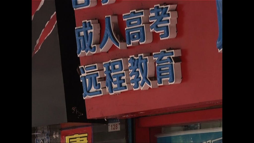 【一周財經熱話】A股過氣「股王」唔夠新丁砌？