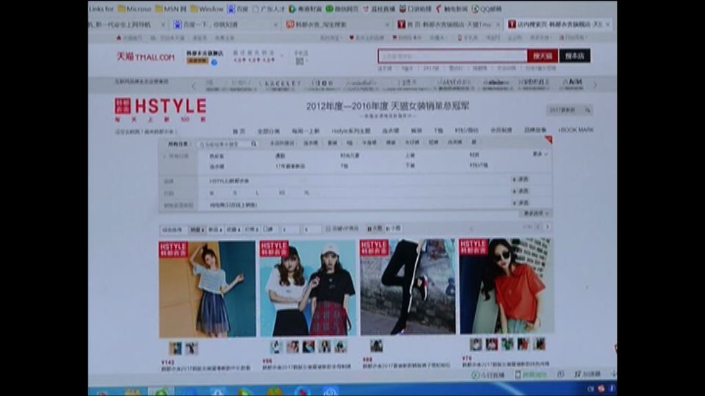 【一周財經熱話】網紅店下一站...玩上市