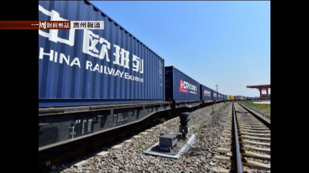 【一周財經熱話】「一帶一路」峰會效應短癮？