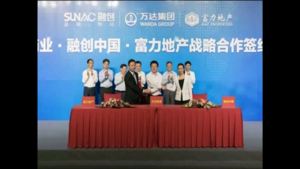 【一周財經熱話】融創「做文青」跟唔過？