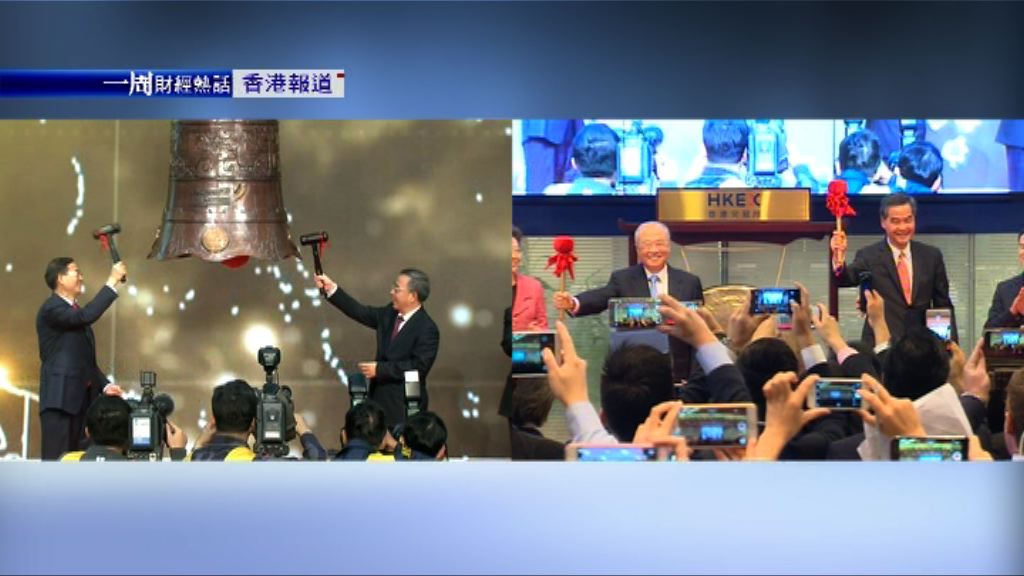 【一周財經熱話】「光棍節」又嚟喇！速遞業又有「快錢」搵！