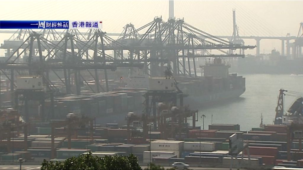 【一周財經熱話】買航運股要睇定啲