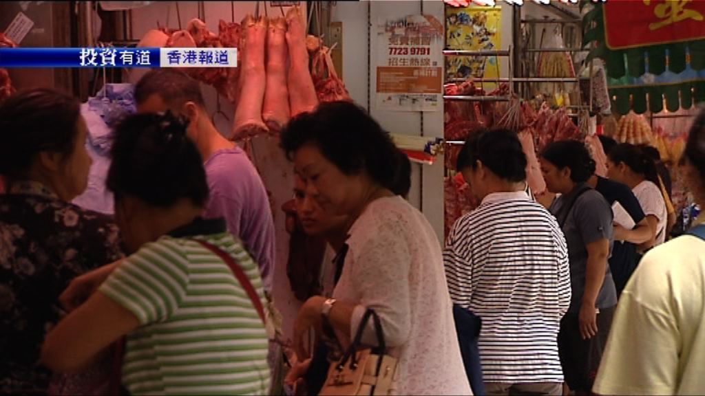 【投資有道】家常小菜大商機（港)