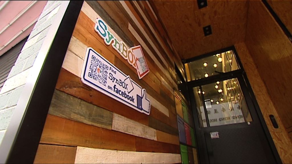 【投資有道】食正共享熱！Share出錢途！