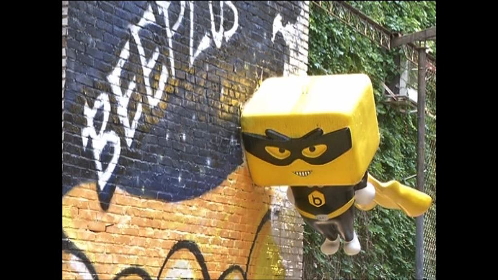 【投資有道】舊工廠變身文創「金礦」？