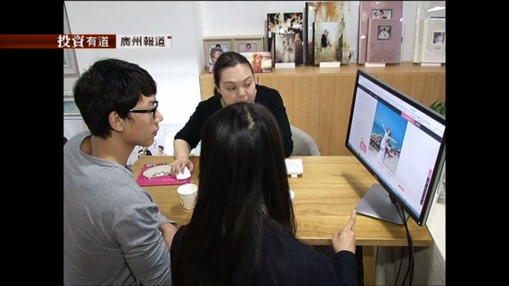 【投資有道】婚禮策劃平台Plan出錢途