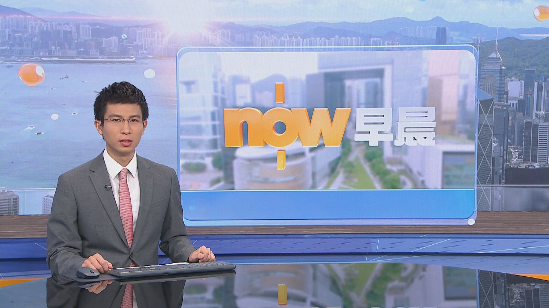 【晨早新聞重點】(6月10日)