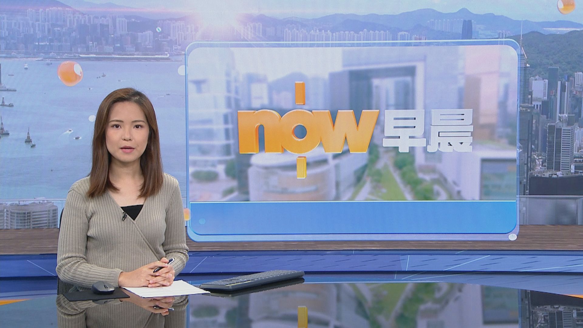 【晨早新聞重點】(6月30日)