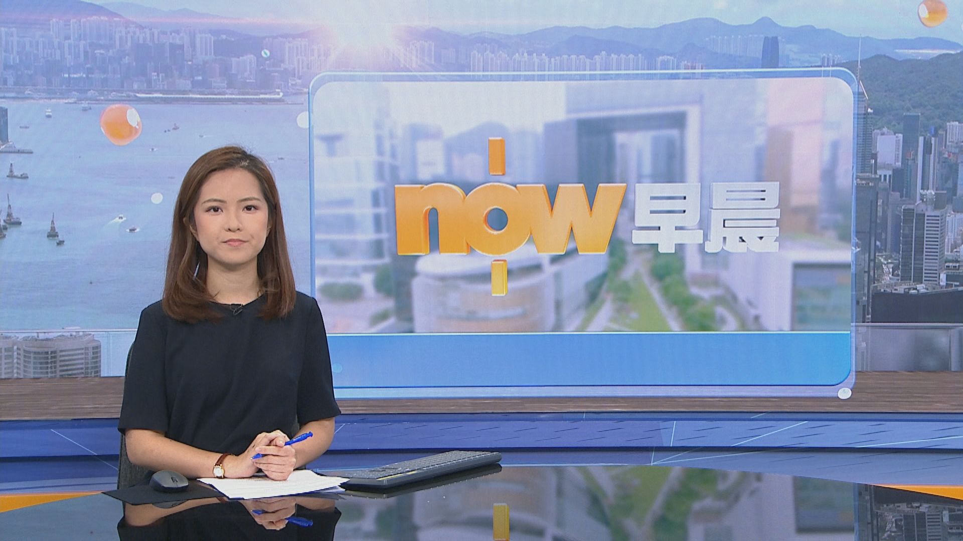 【晨早新聞重點】(6月29日)