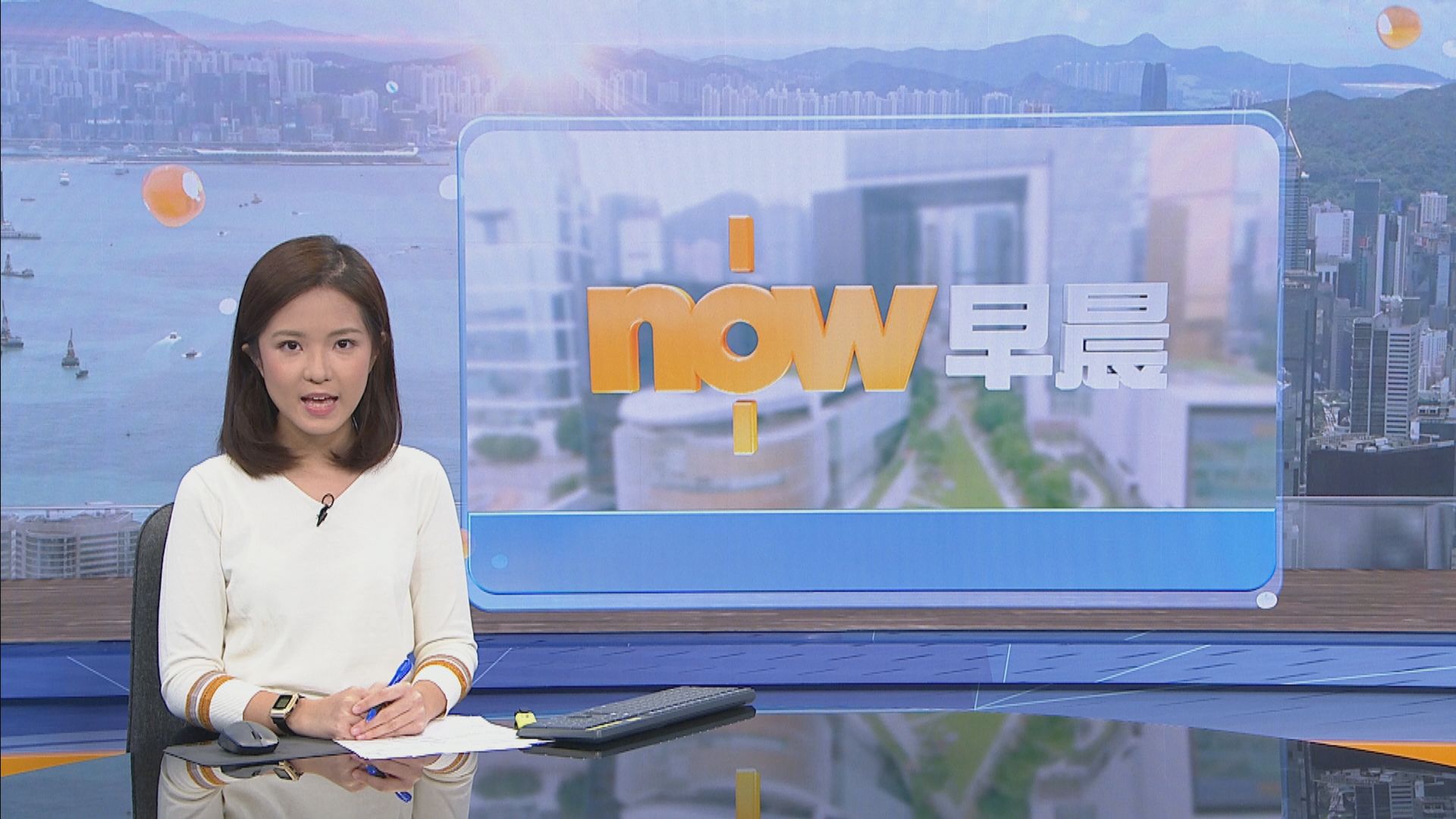 【晨早新聞重點】(9月2日)