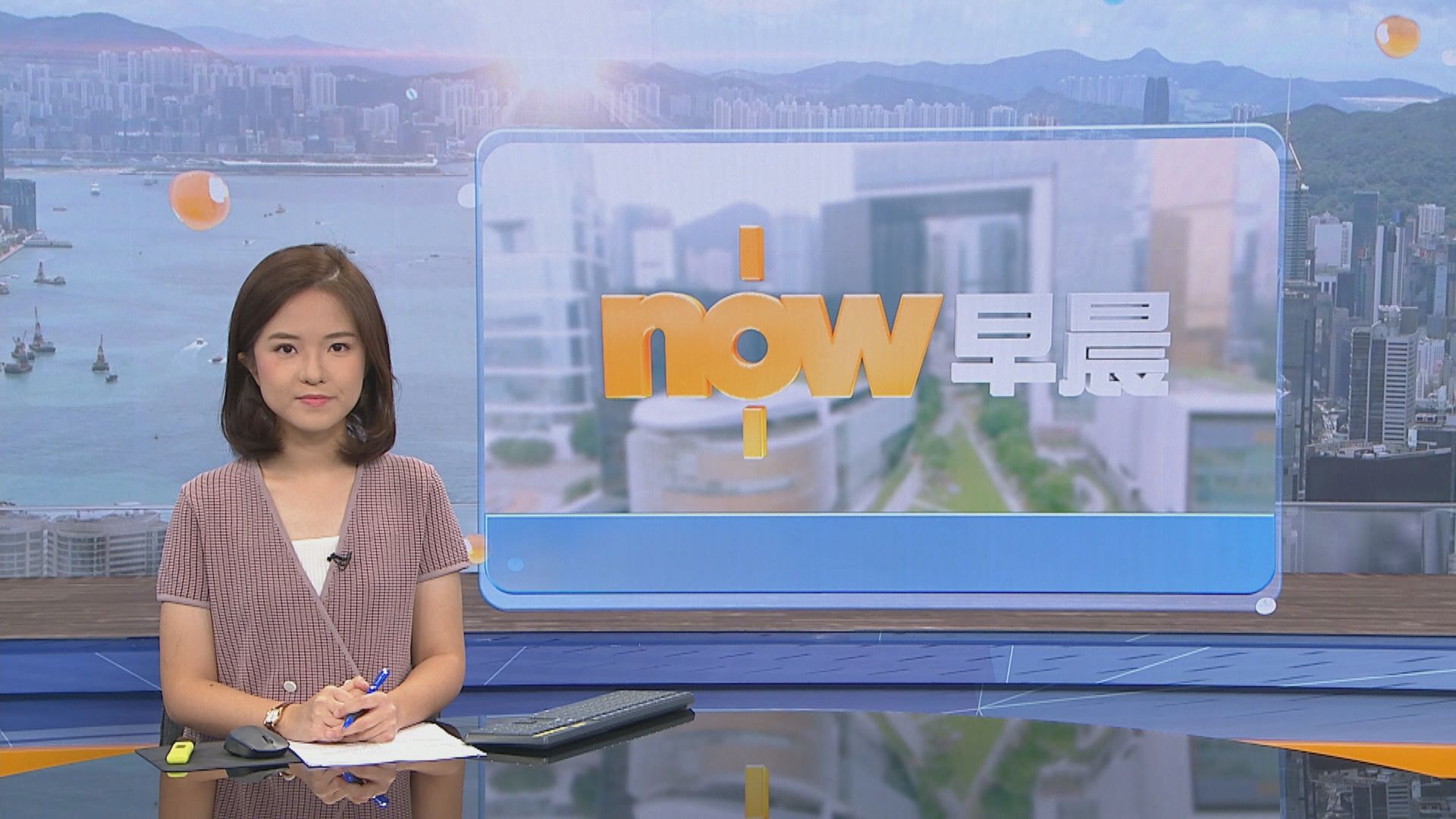 【晨早新聞重點】(7月22日)