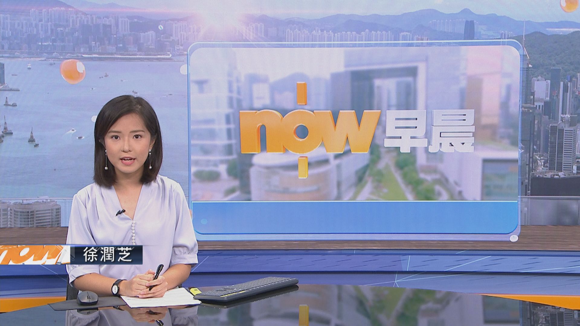 【晨早新聞重點】(6月24日)