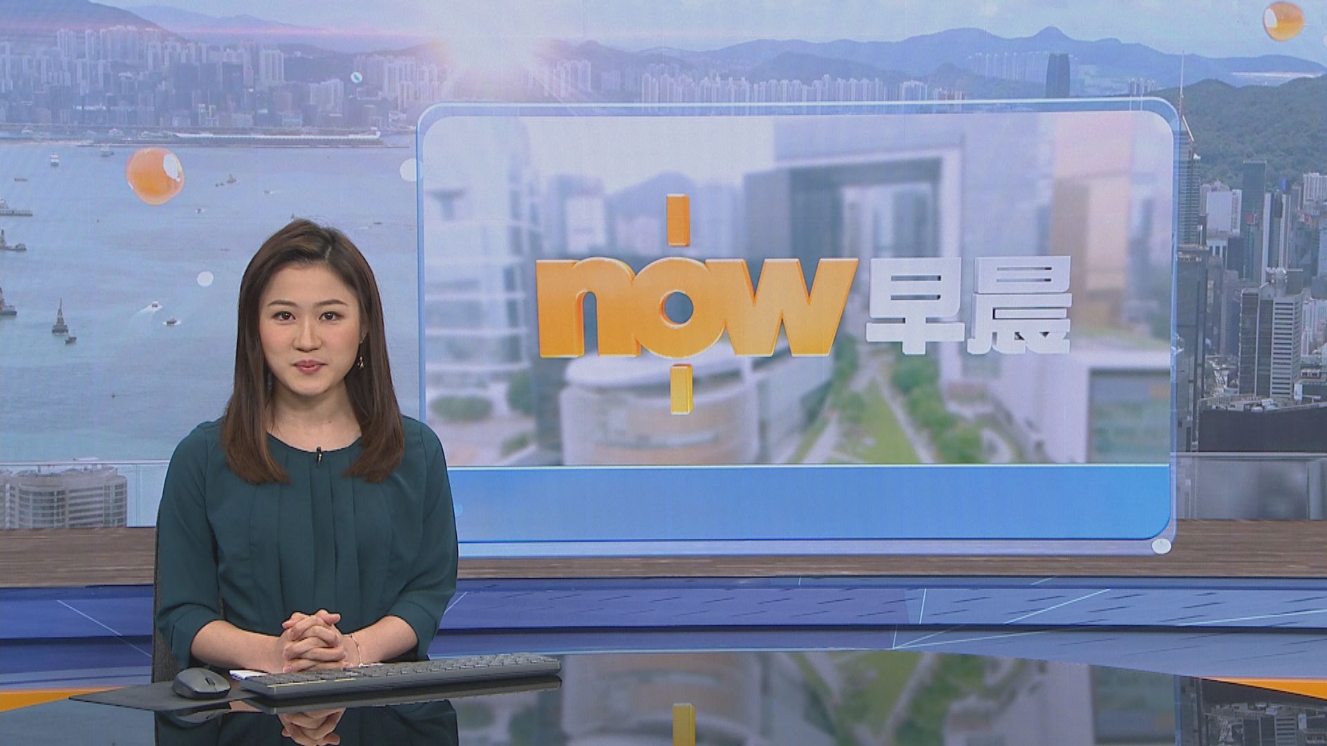 【晨早新聞重點】（5月3日）