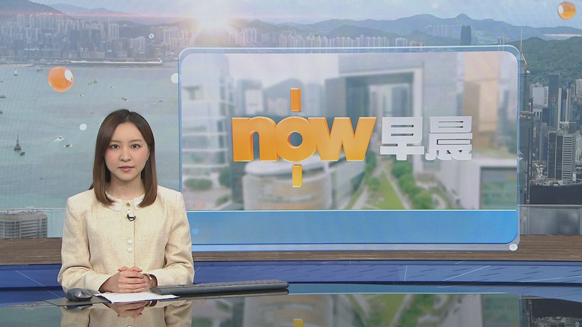 晨早新聞重點｜駐悉尼經貿辦「搶澳企」赴港／深圳港人子弟學校冀成文憑試與考學校