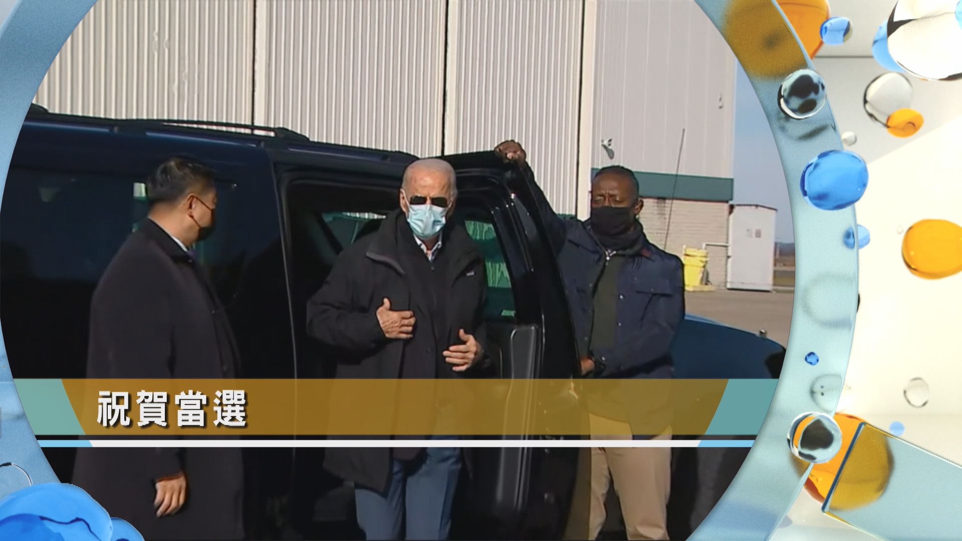 【晨早新聞重點】(12月16日)