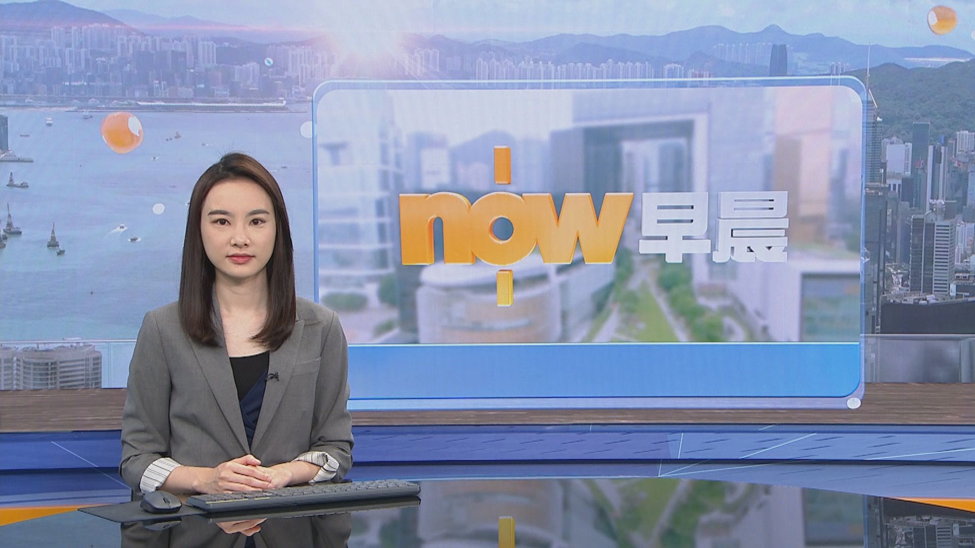 【晨早新聞重點】(3月26日)