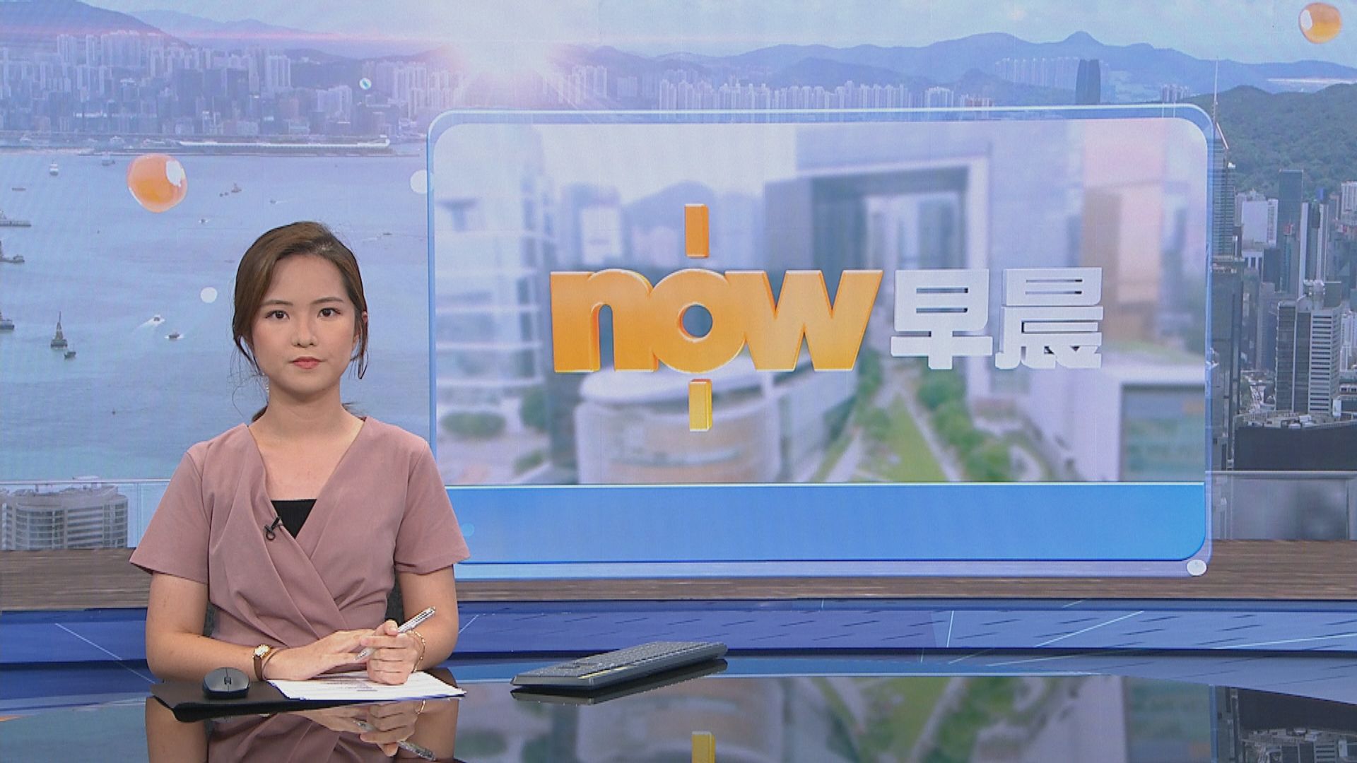 【晨早新聞重點】(6月21日)