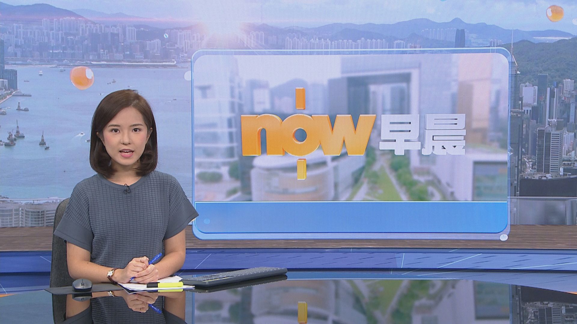 【晨早新聞重點】(7月20日)