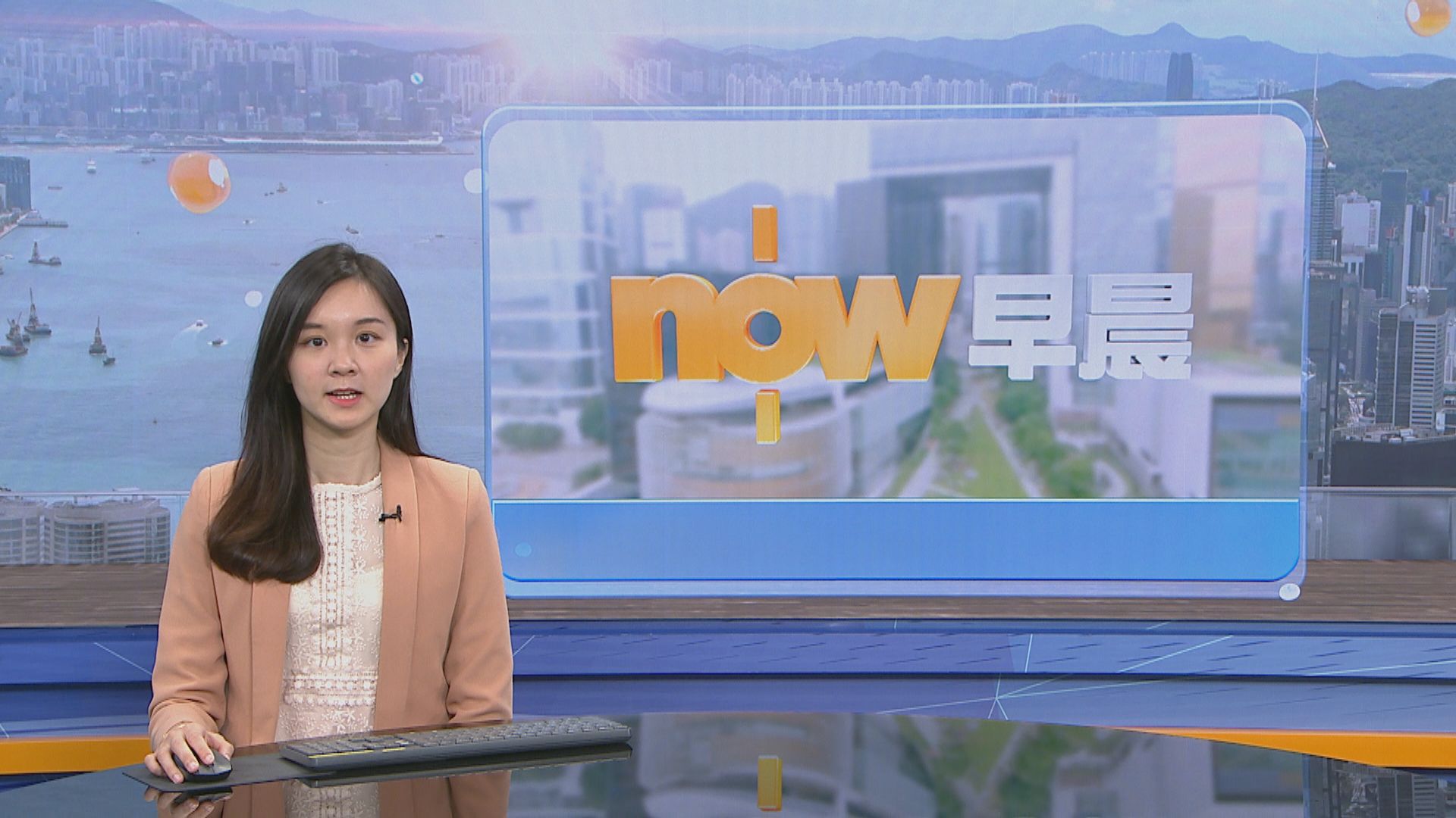 【晨早新聞重點】(6月16日)