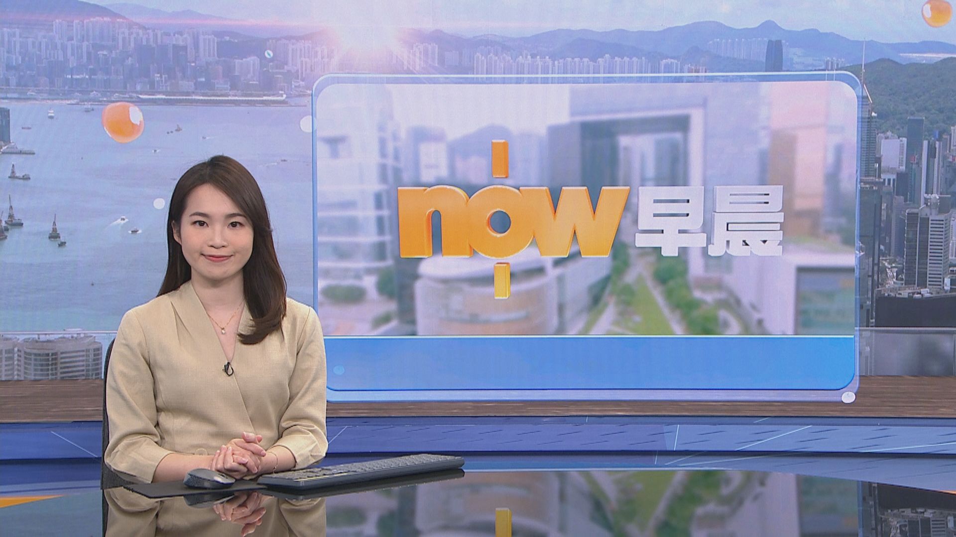 【晨早新聞重點】(11月22日)