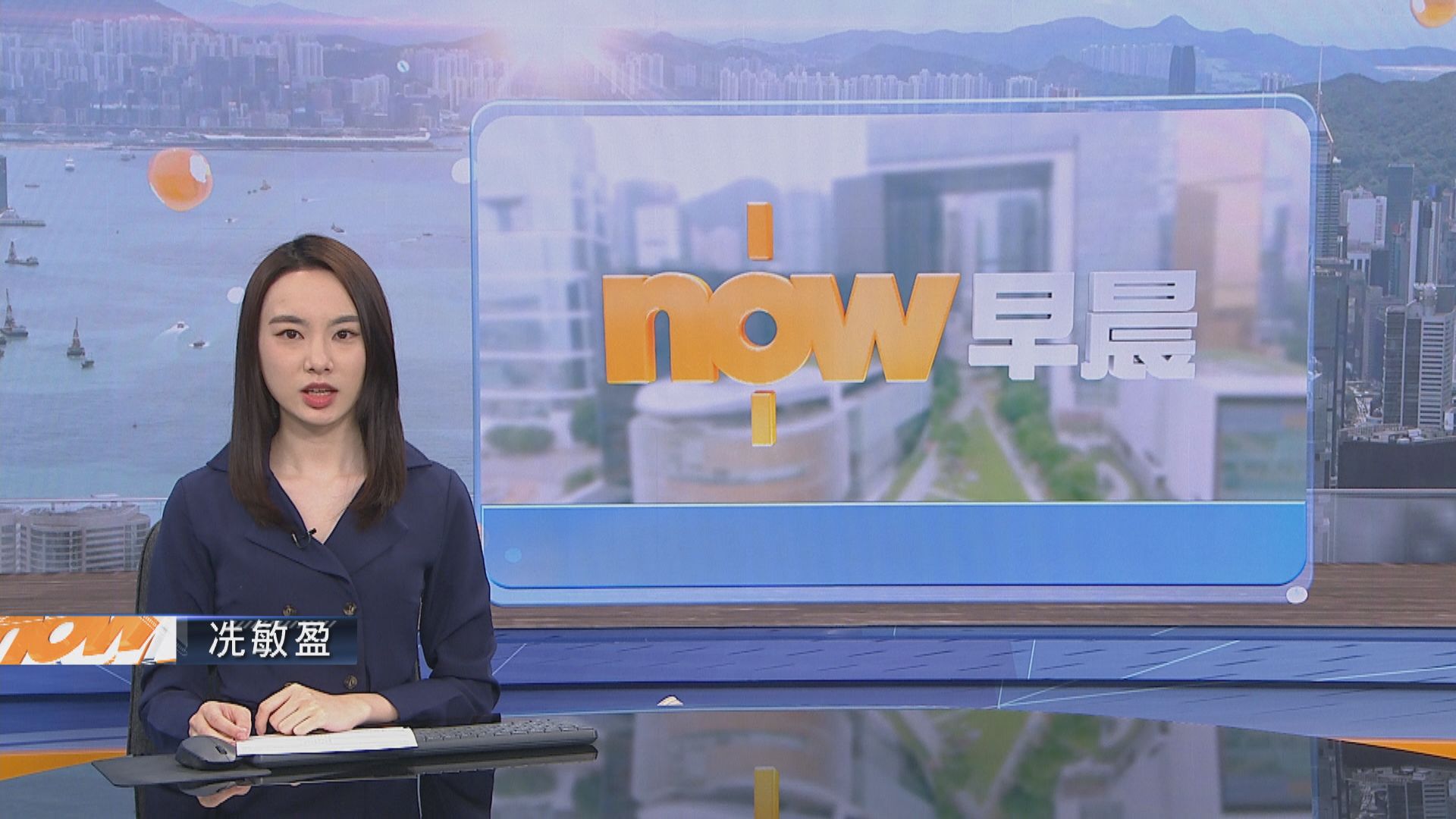 【晨早新聞重點】(3月5日)