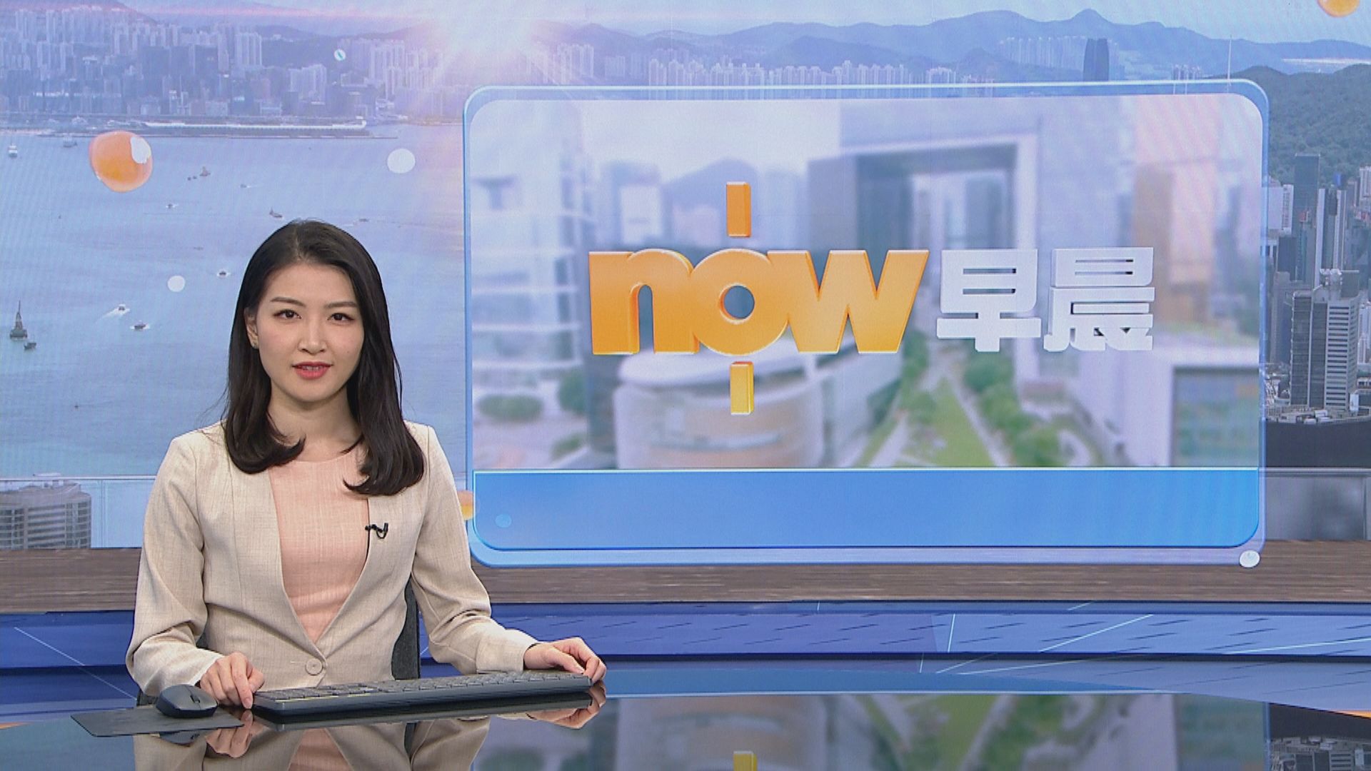 【晨早新聞重點】(5月31日)