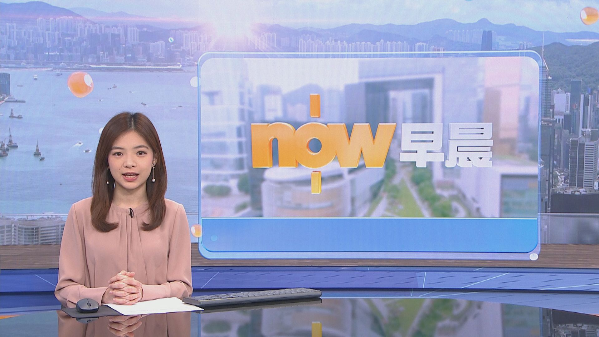 【晨早新聞重點】(10月30日)