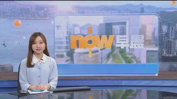 【晨早新聞重點】(12月19日)