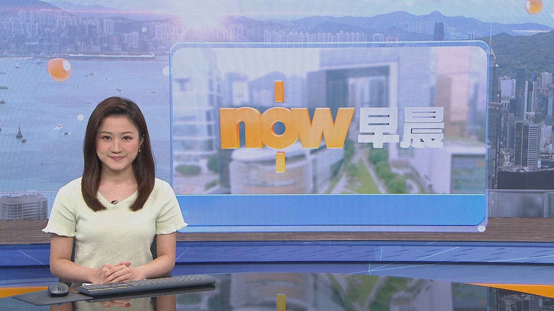 【晨早新聞重點】(5月24日)