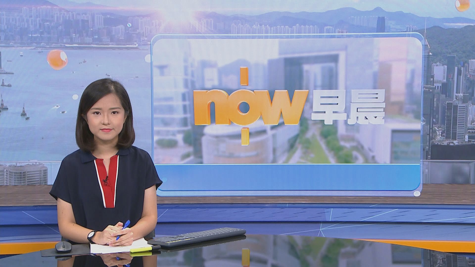 【晨早新聞重點】(6月22日)