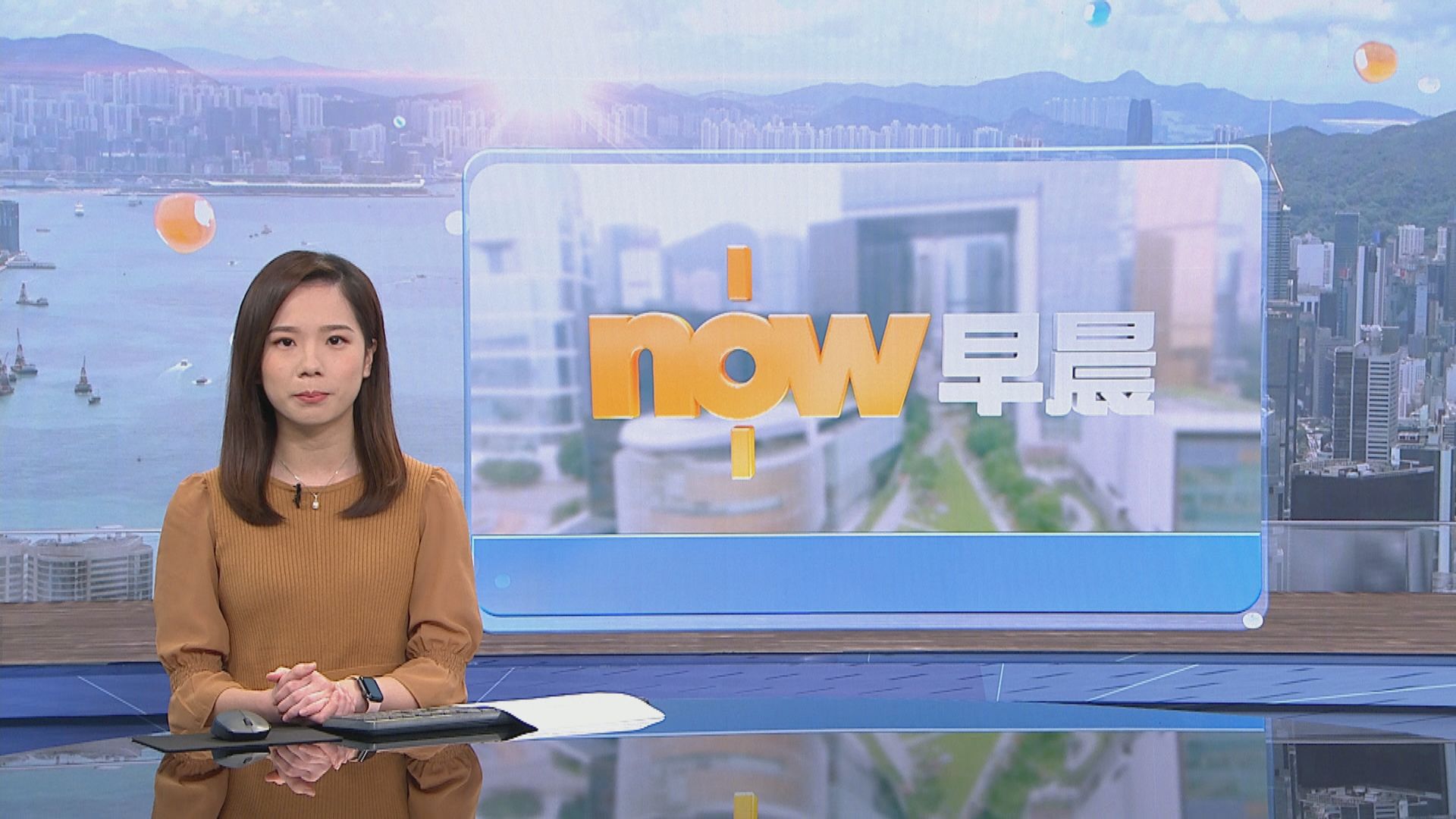 【晨早新聞重點】(11月4日)