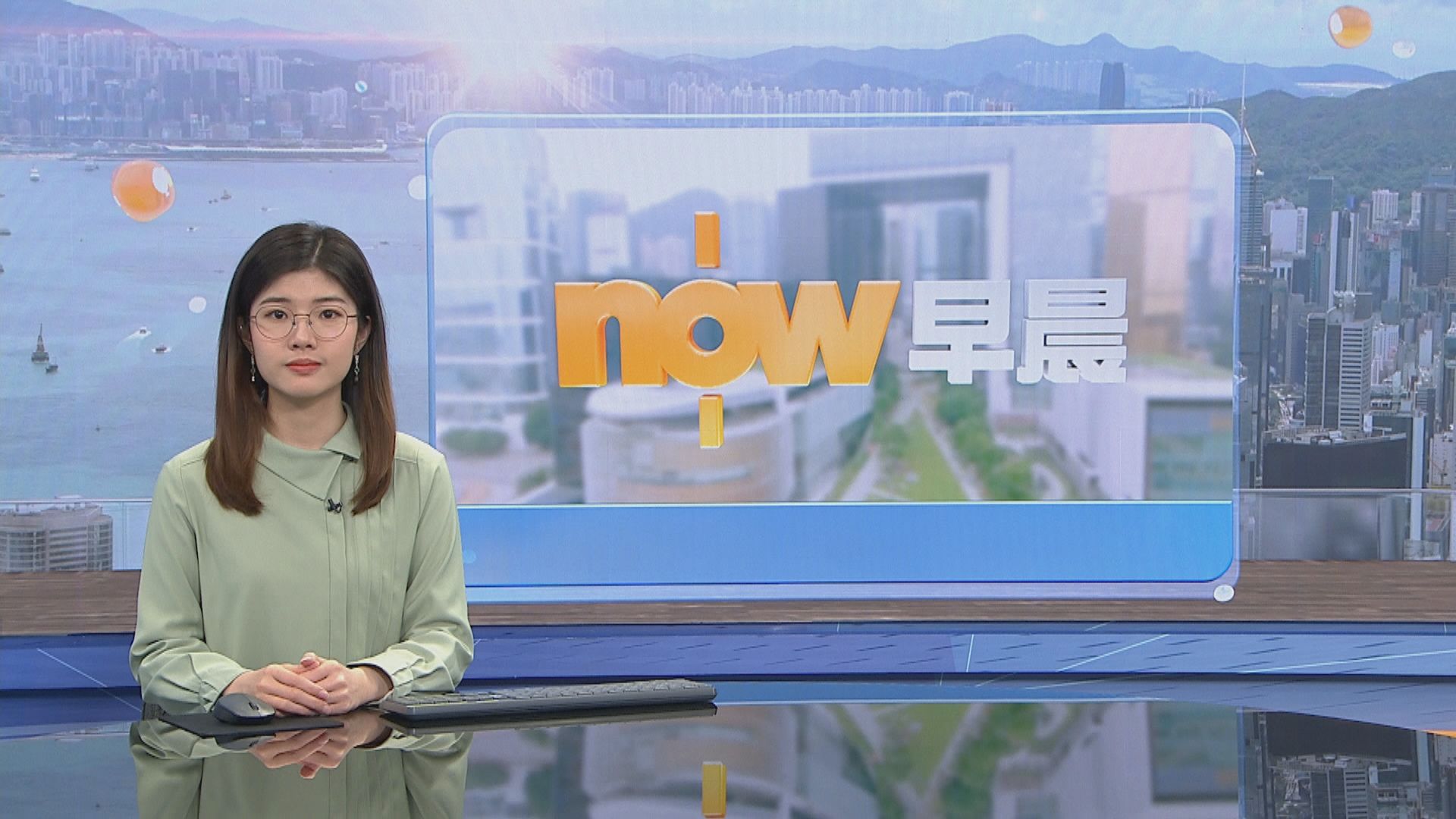 【晨早新聞重點】(1月10日)