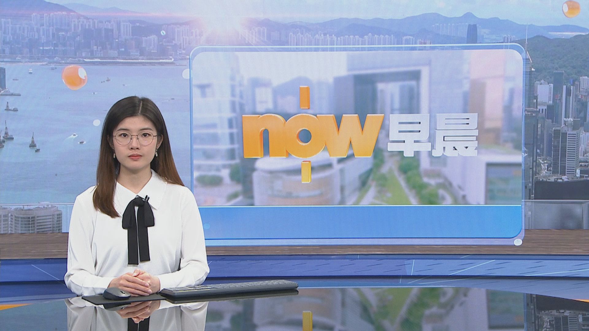 【晨早新聞重點】(1月3日)