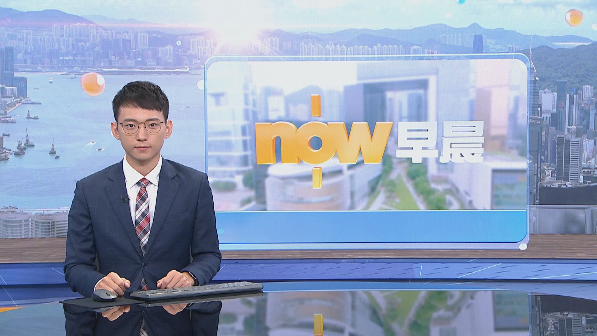 【晨早新聞重點】(10月3日)