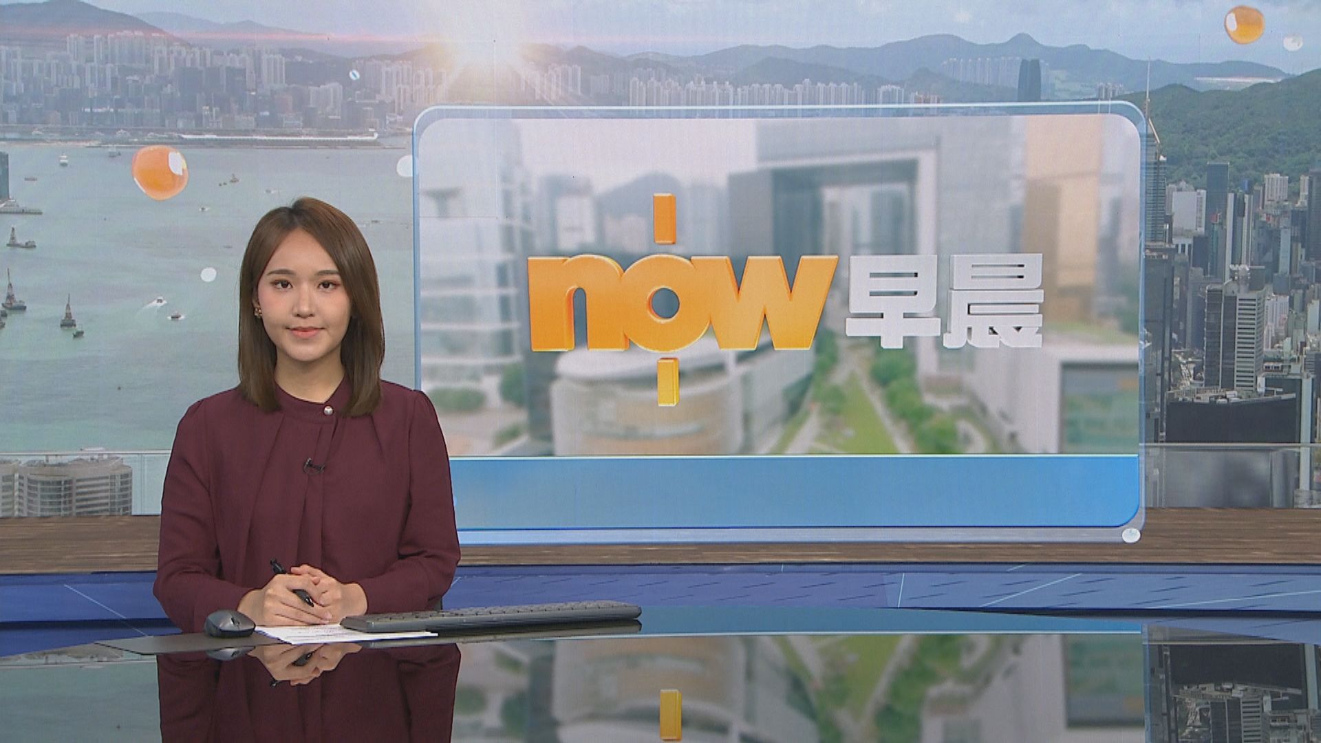 晨早新聞重點｜政府指審批巴士公司加價時會做好把關／俄羅斯外長指中俄元首下月APEC會談