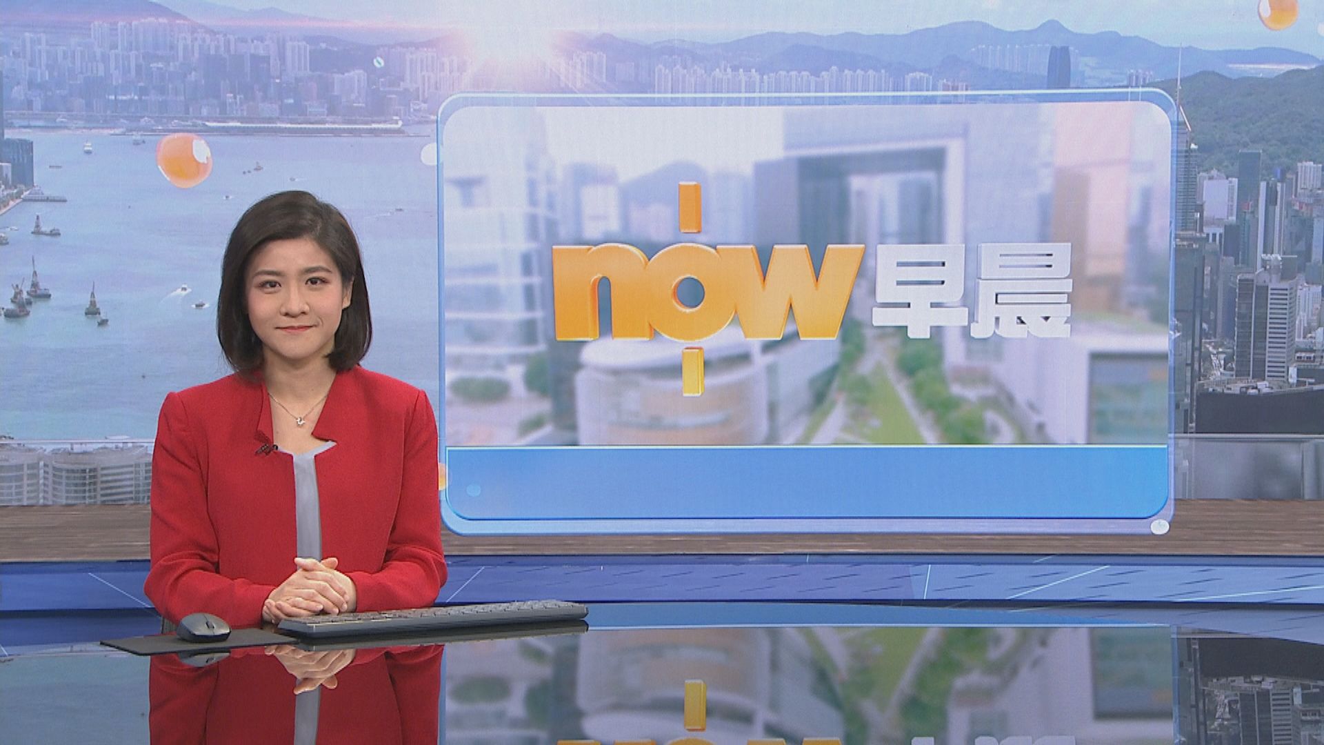 【晨早新聞重點】(2月7日)