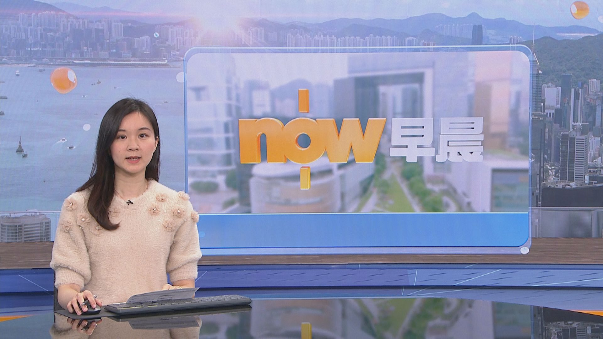 【晨早新聞重點】(3月2日)