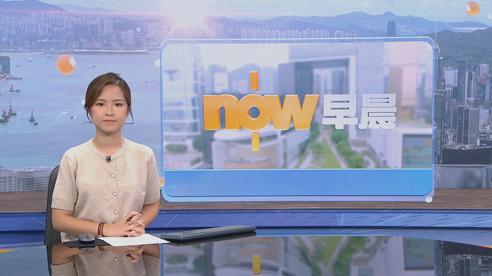 【晨早新聞重點】(7月15日)